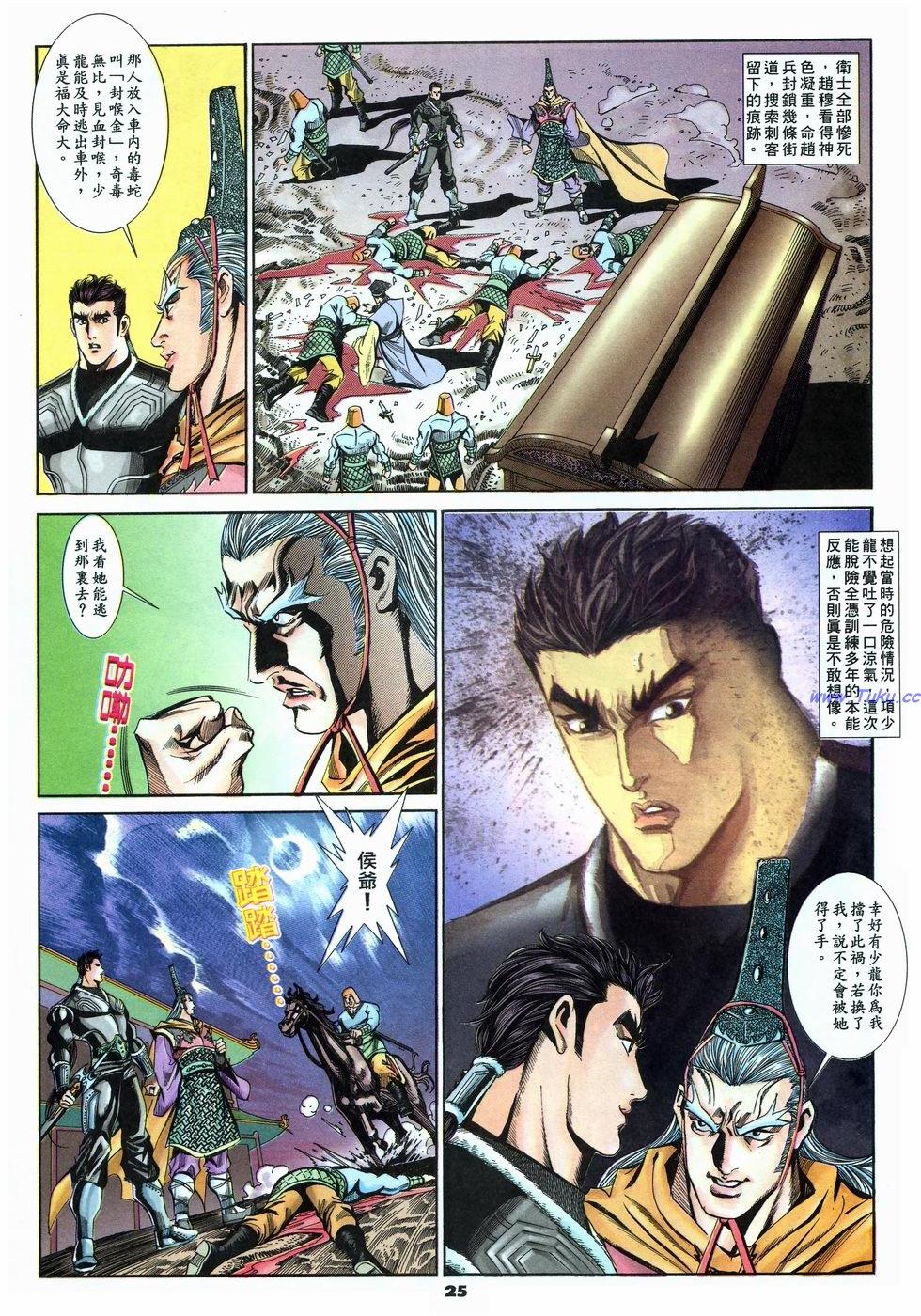 第22页