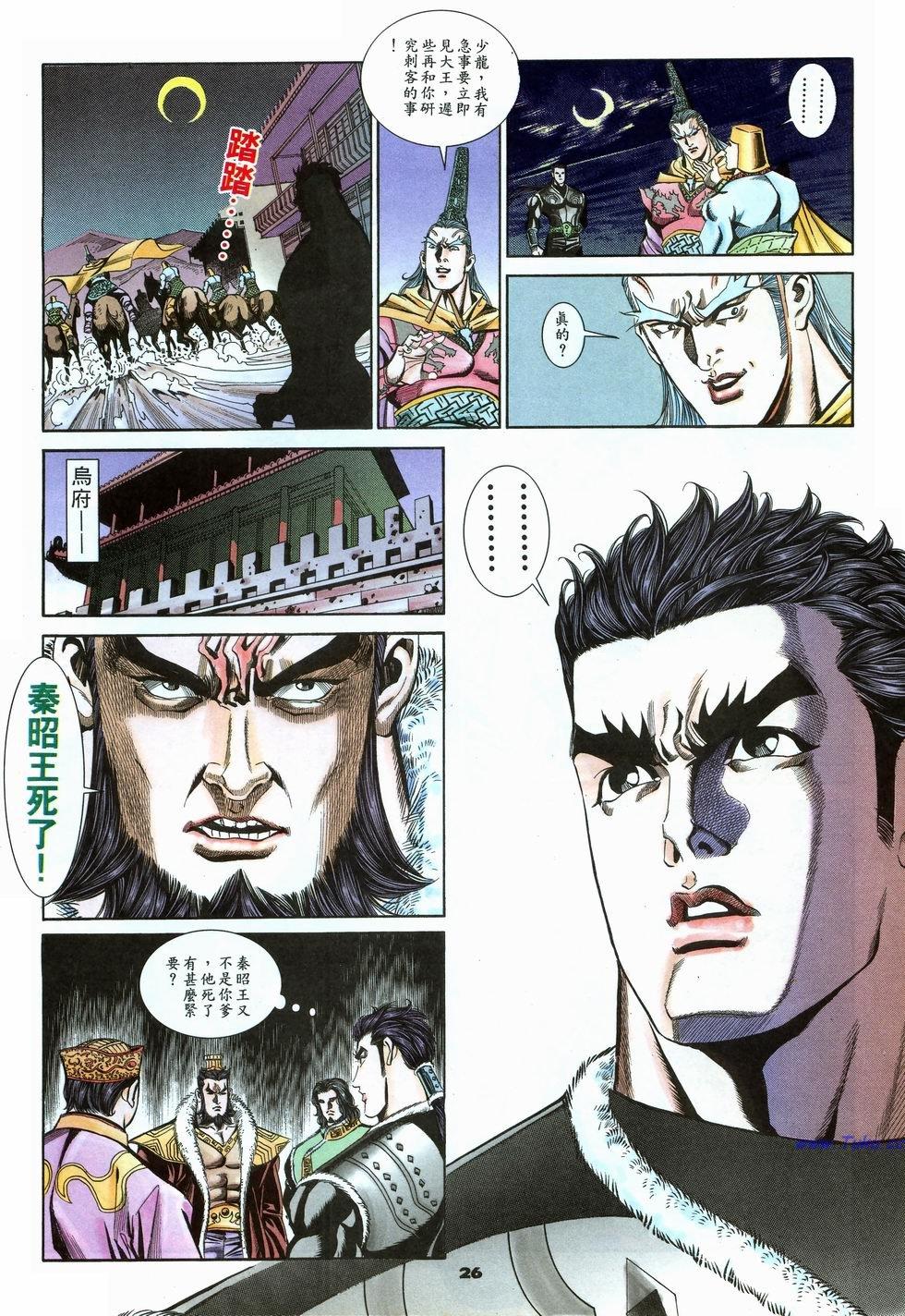 第23页