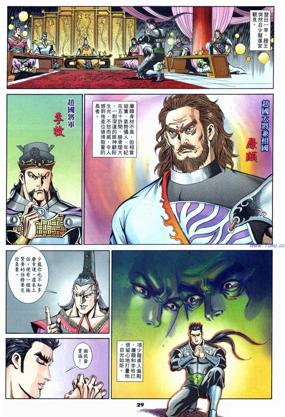 第26页