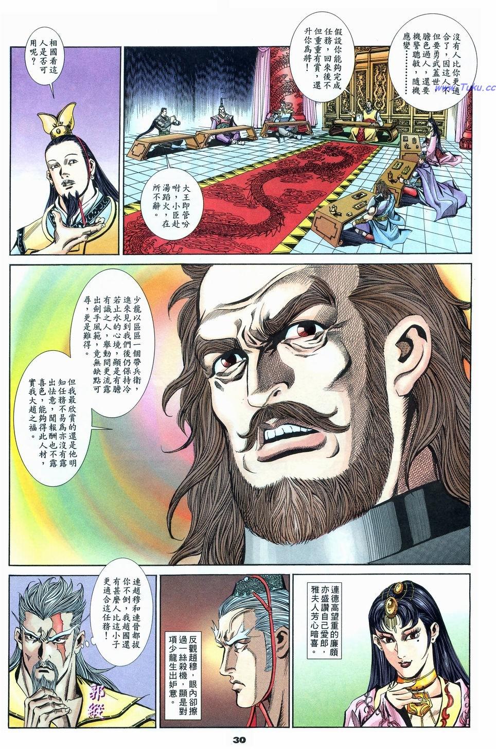 第27页