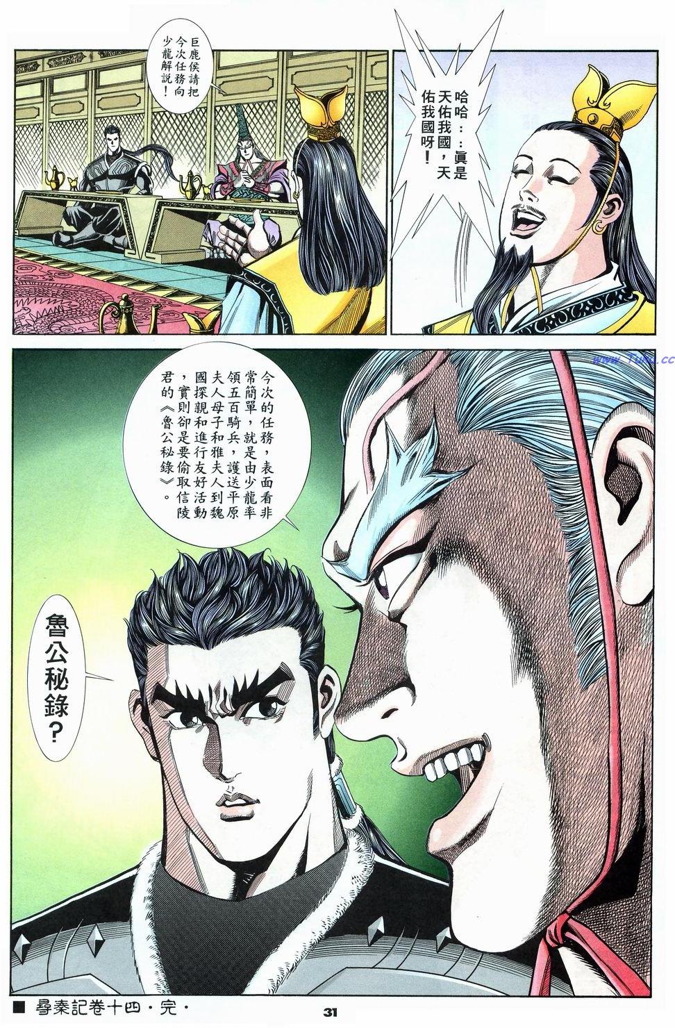 第28页