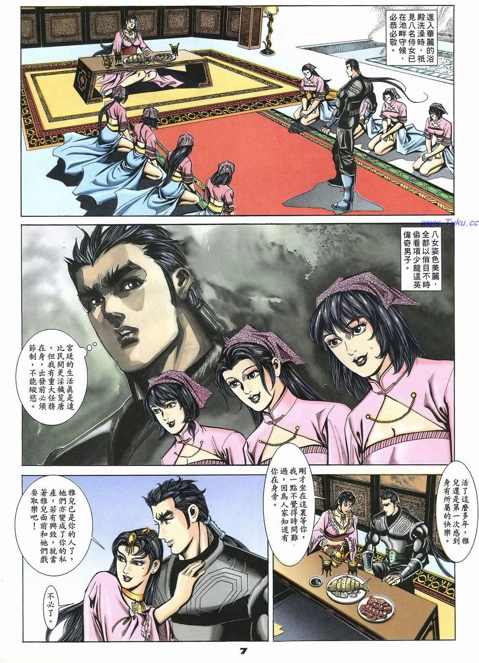 第4页