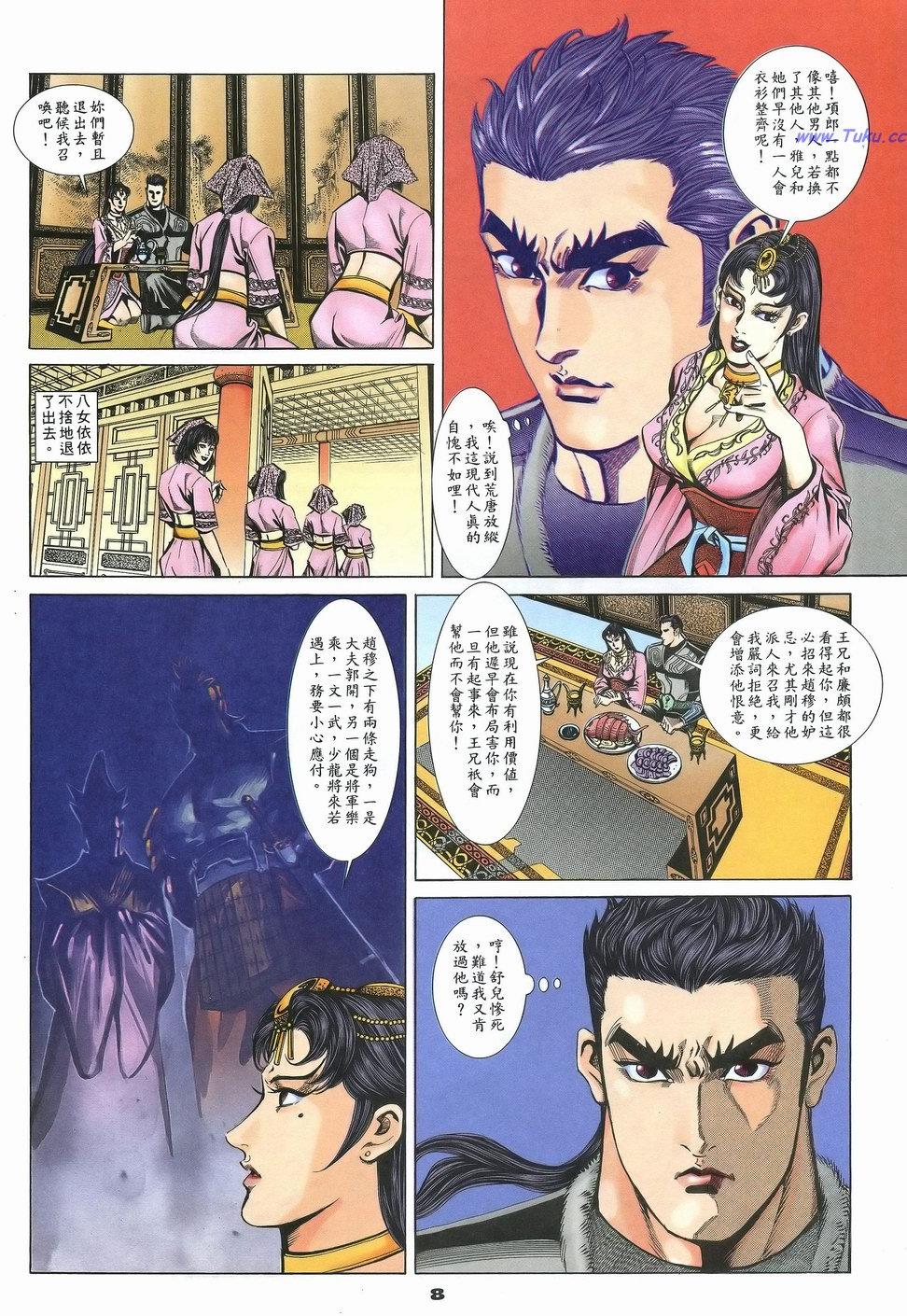 第5页