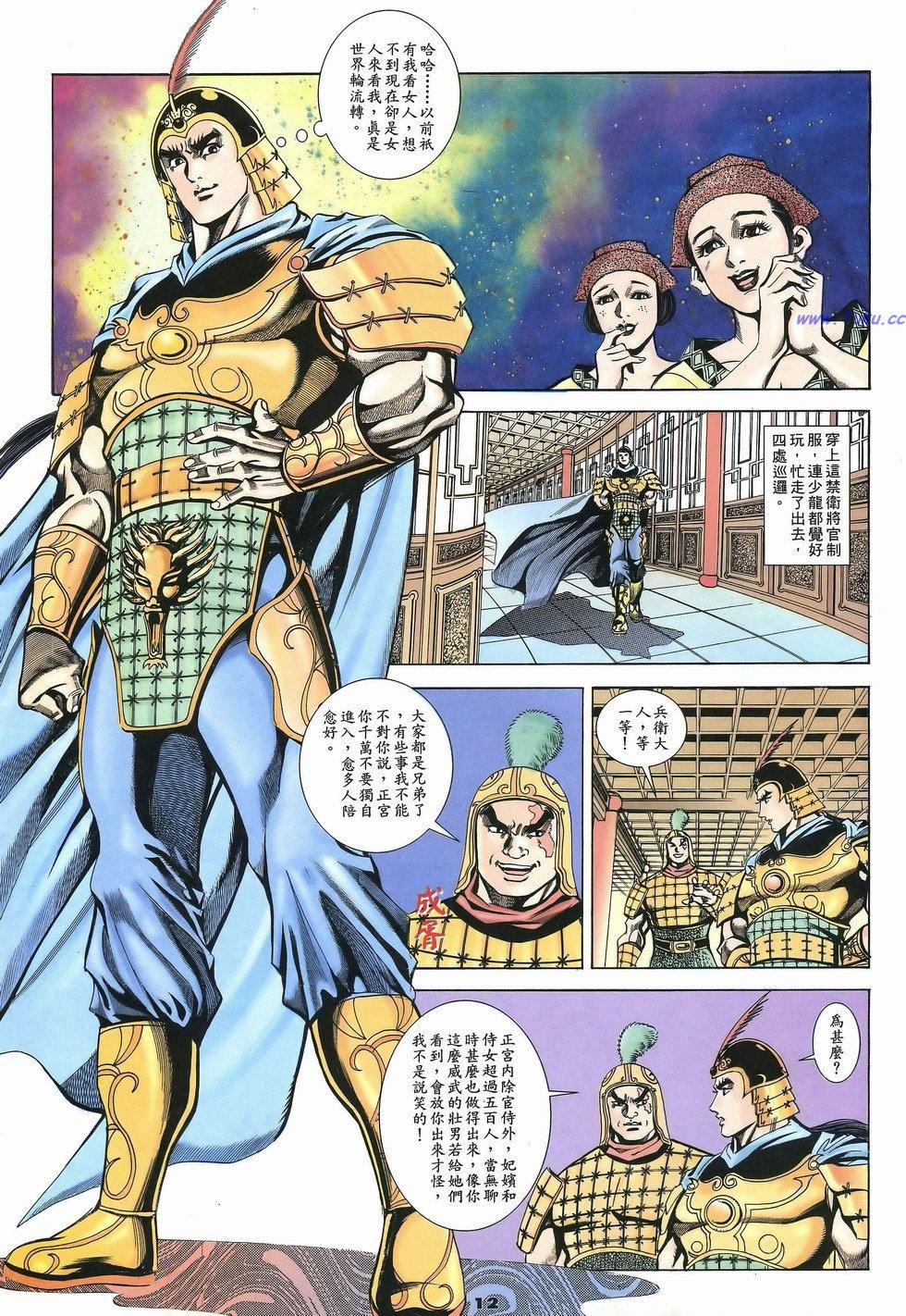 第9页