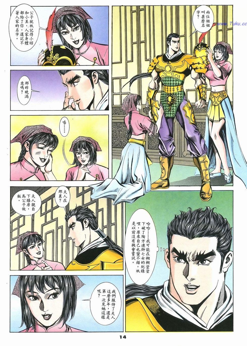 第11页