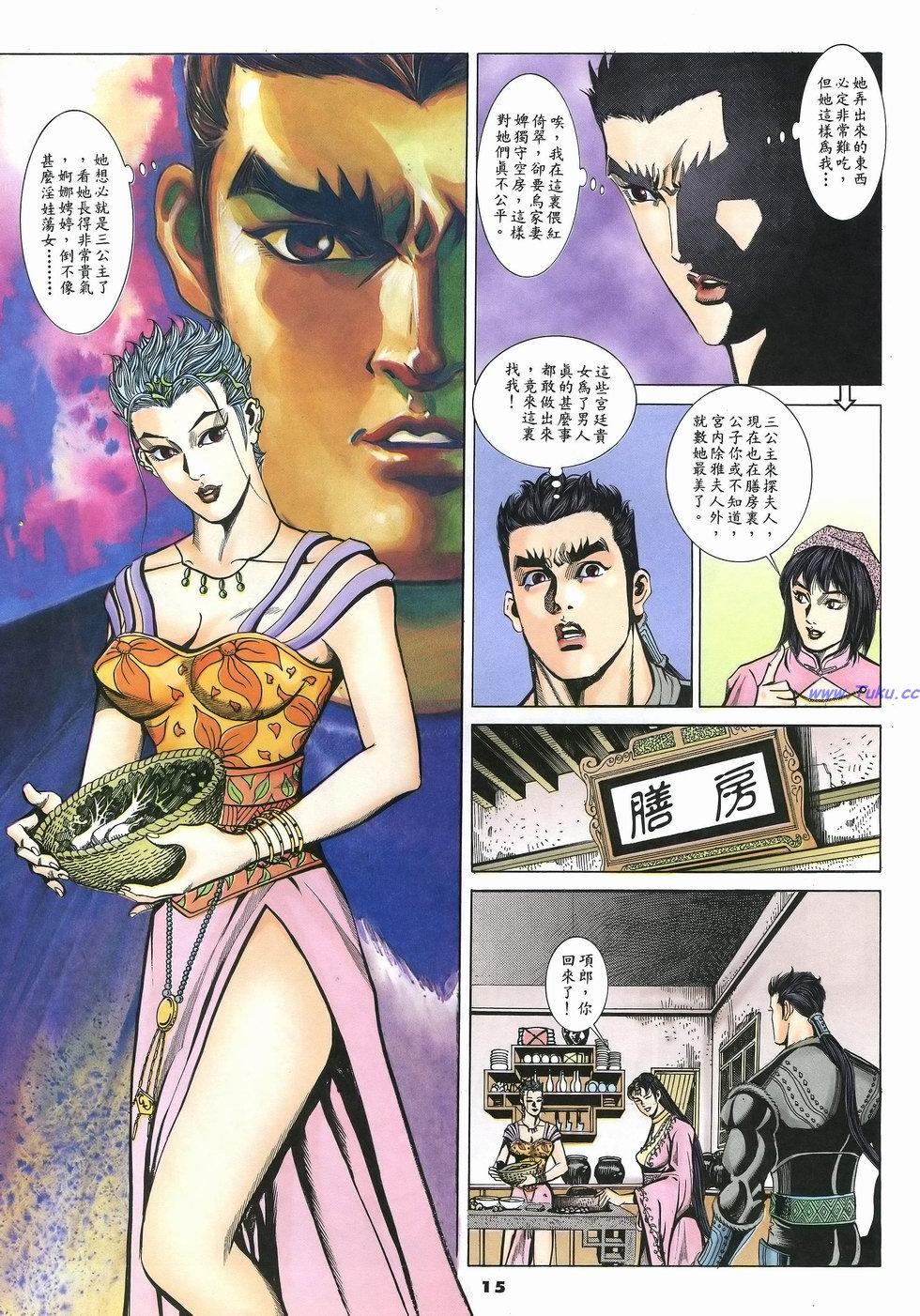 第12页