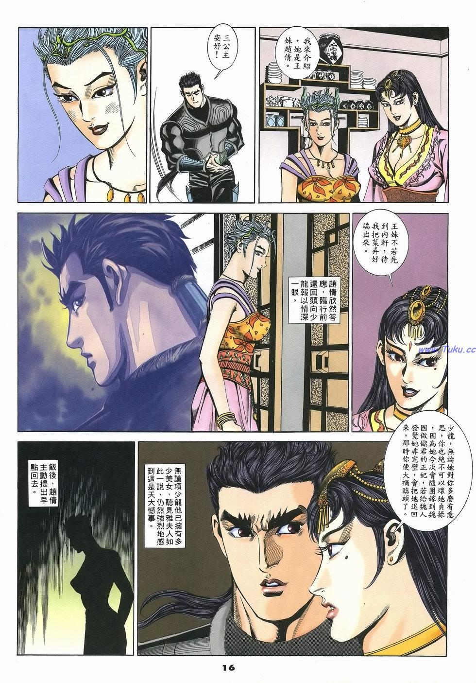 第13页