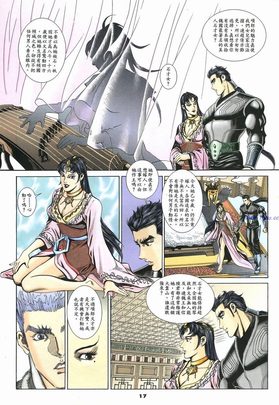 第14页