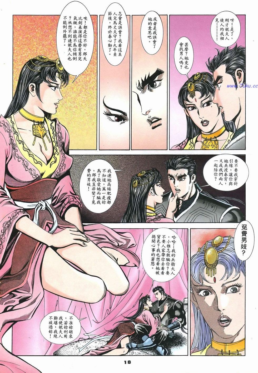 第15页