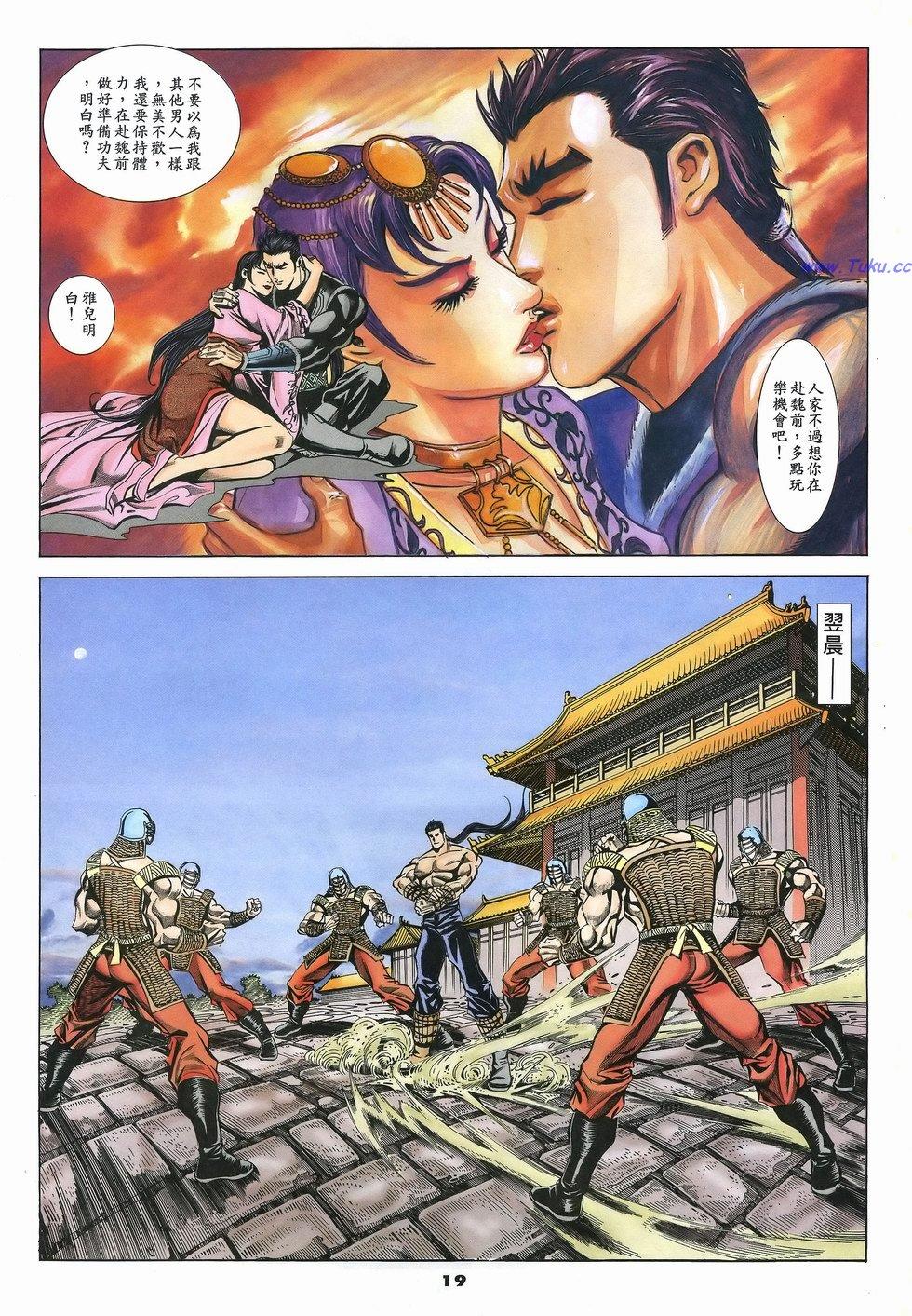 第16页