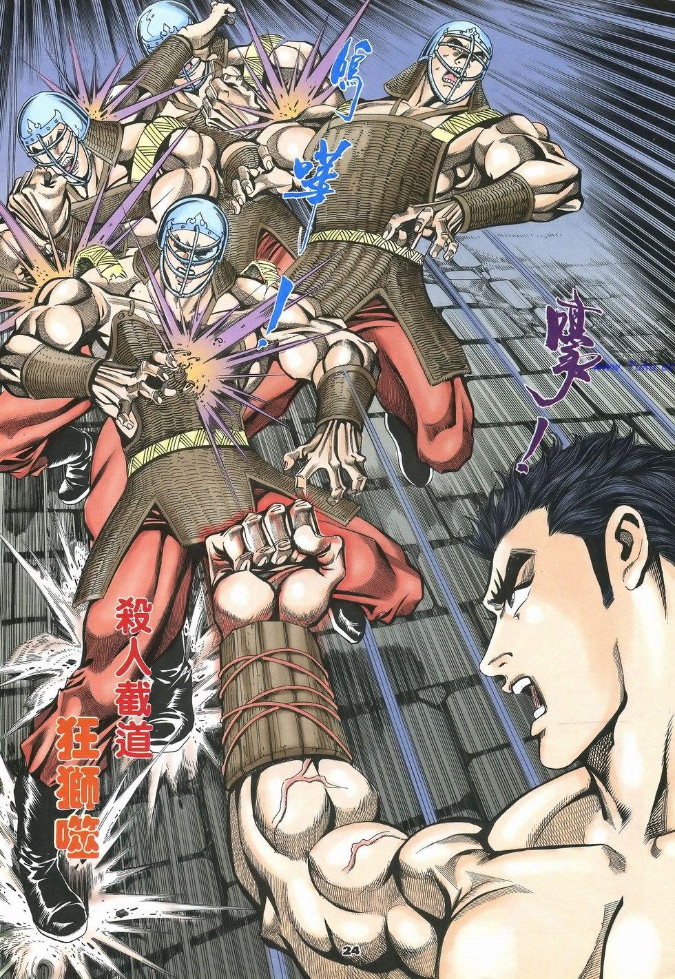 第21页
