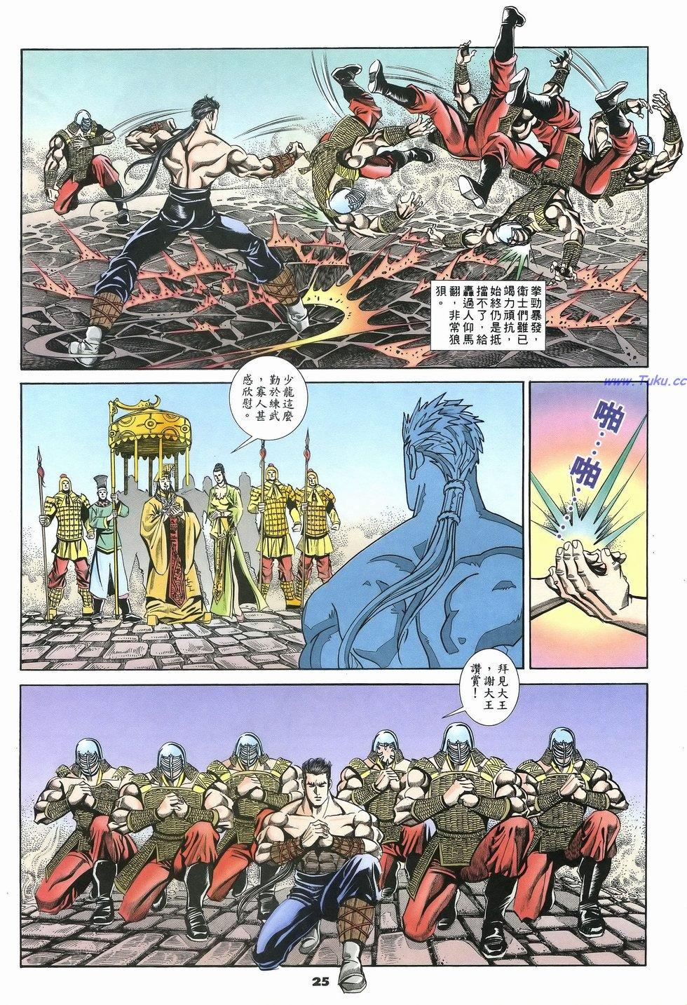 第22页