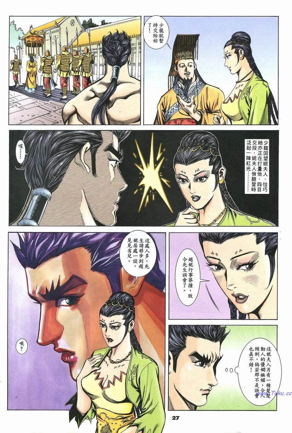 第24页