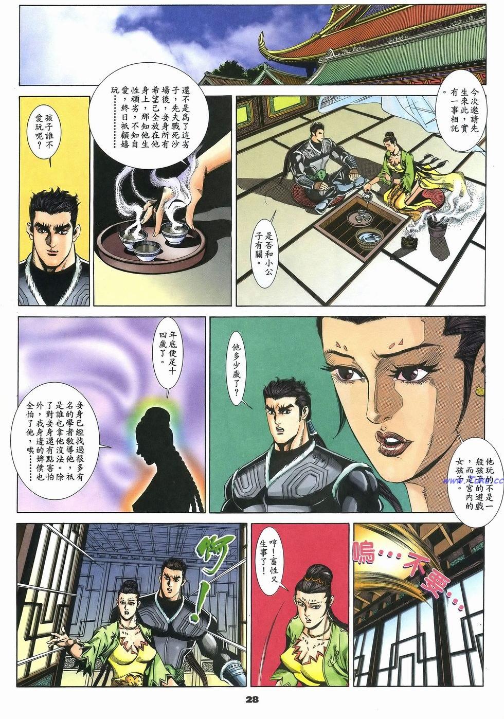 第25页