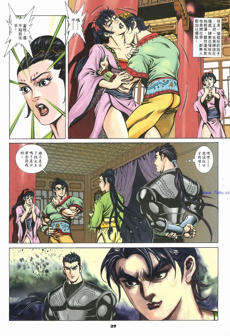 第26页