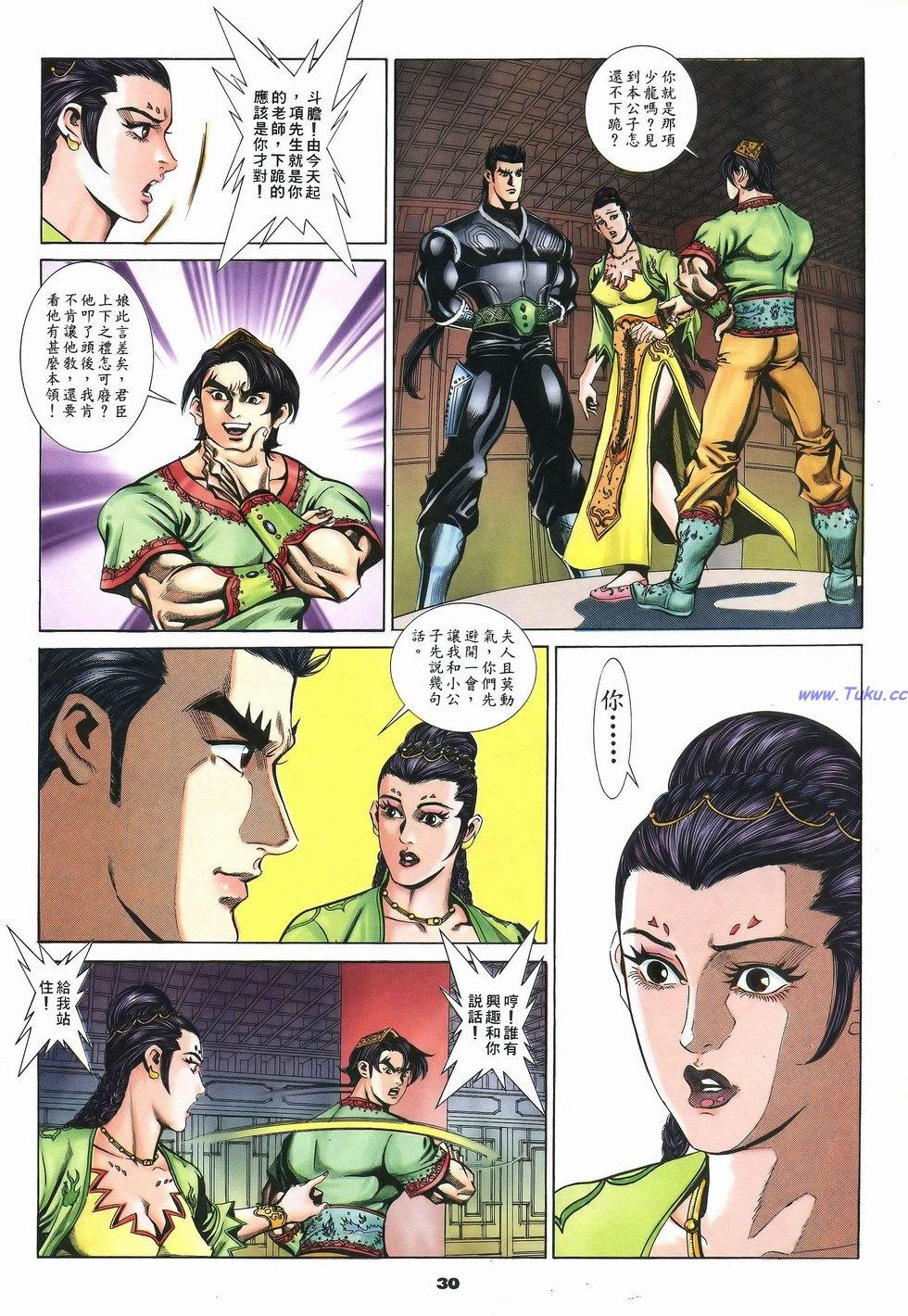 第27页
