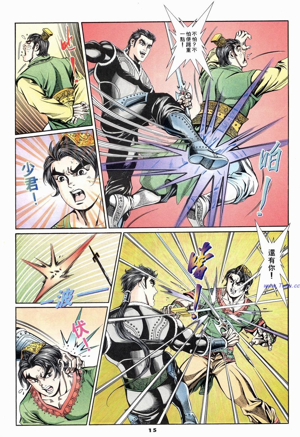 第12页