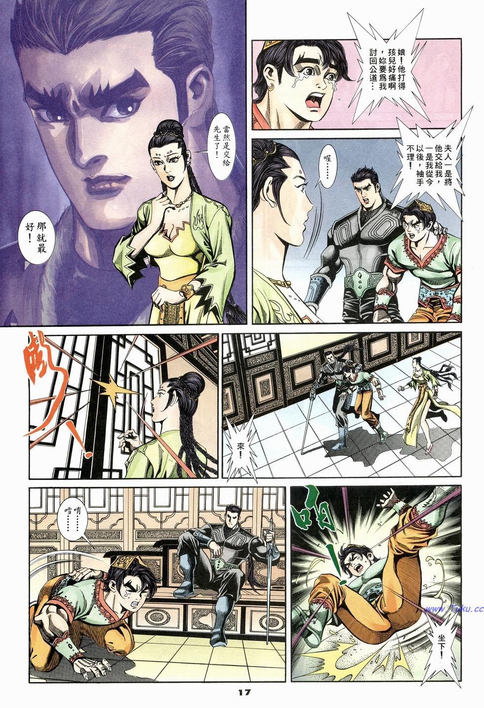 第14页