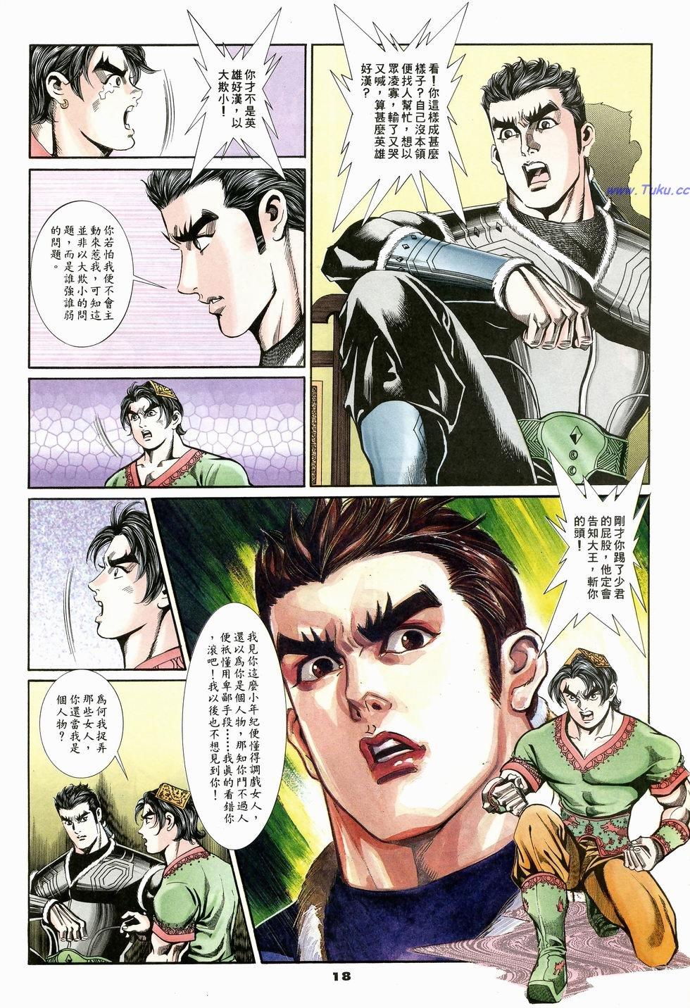 第15页