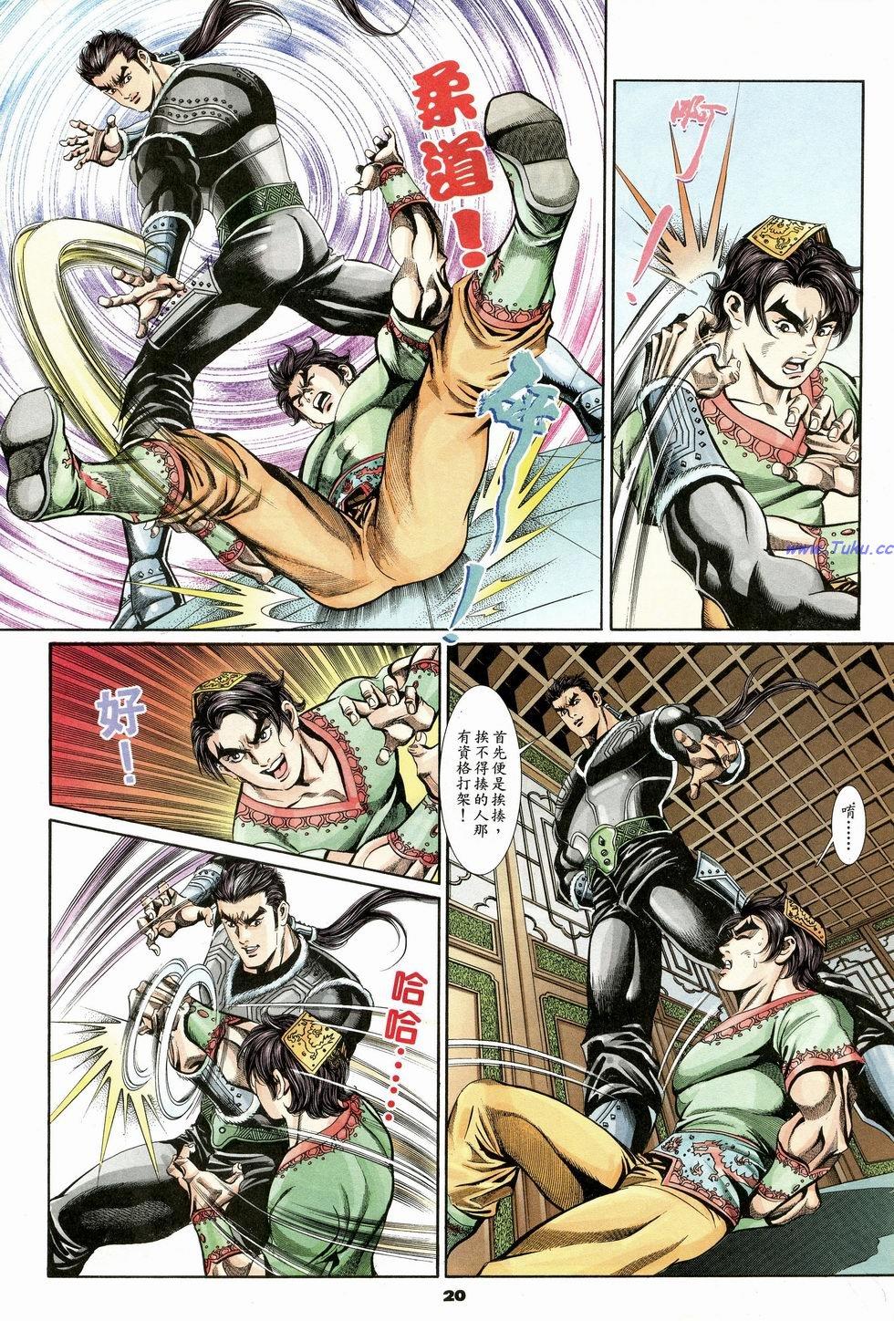 第17页