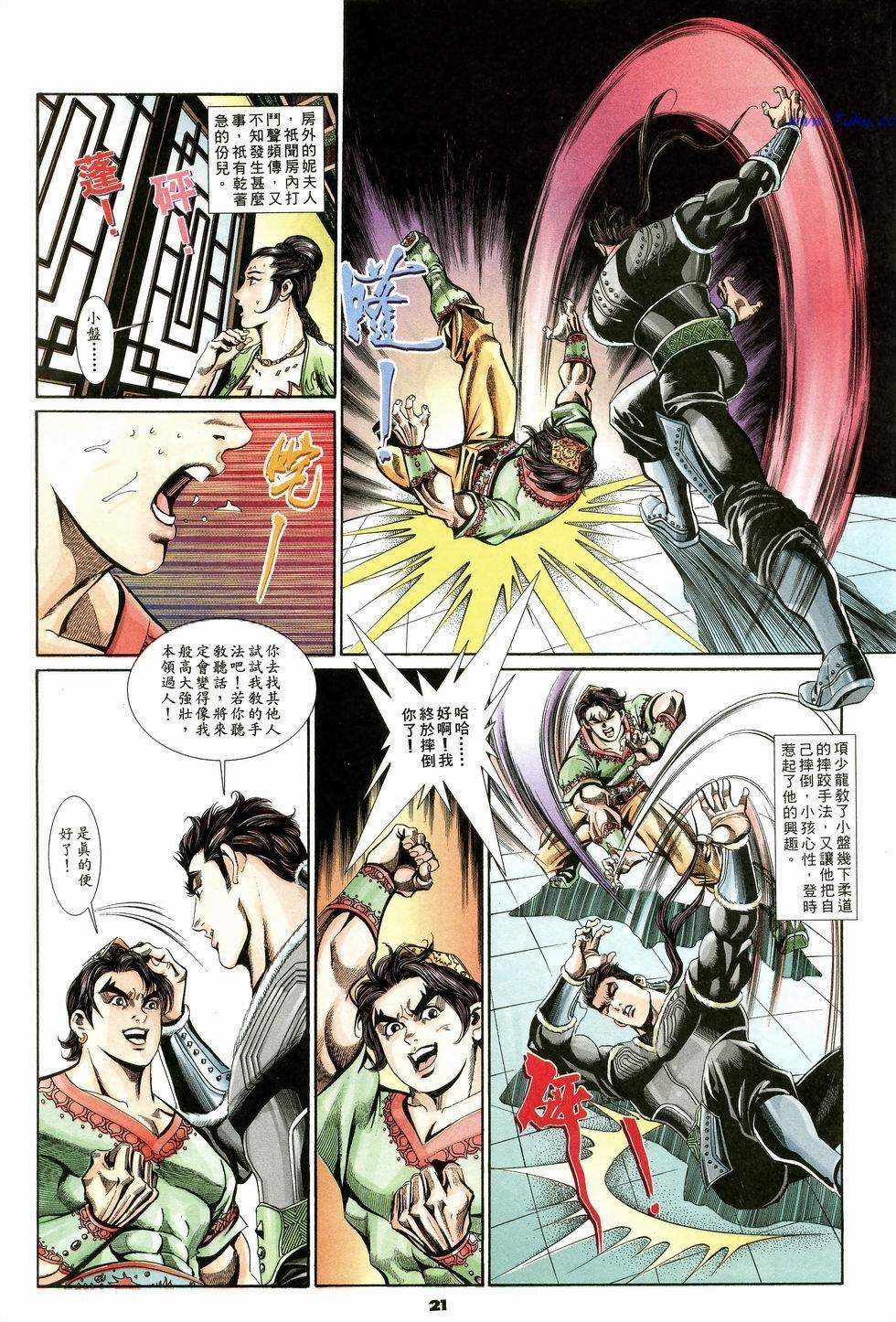 第18页