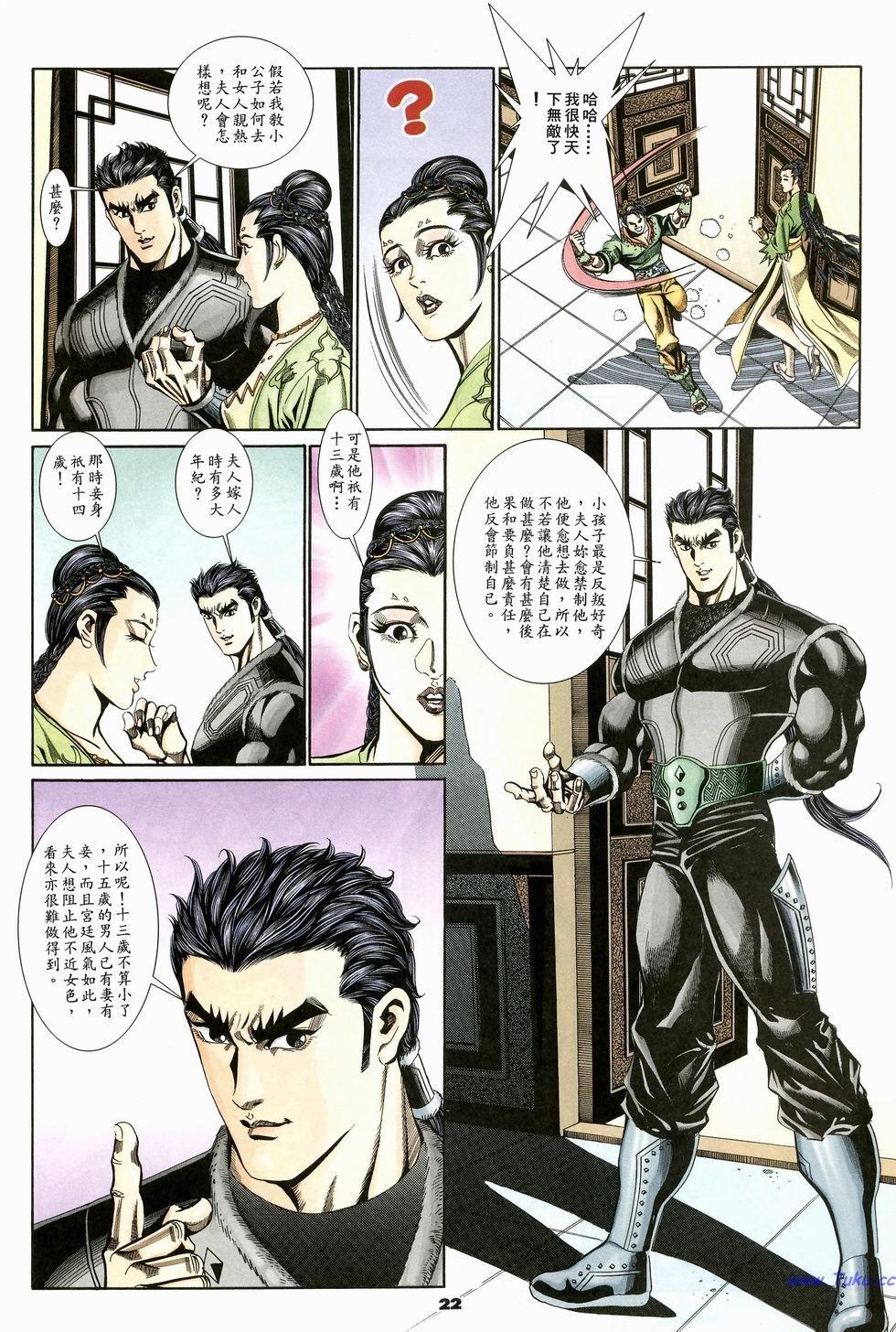 第19页
