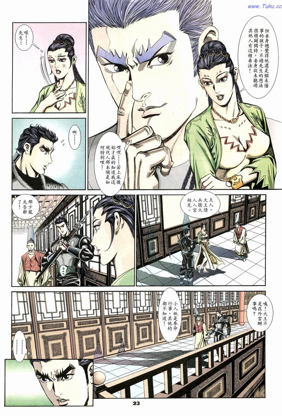 第20页