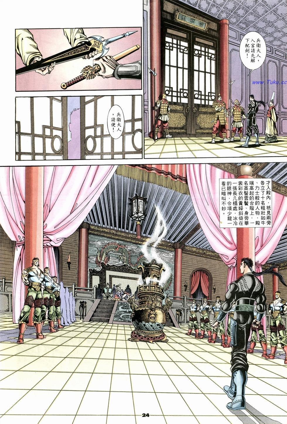 第21页