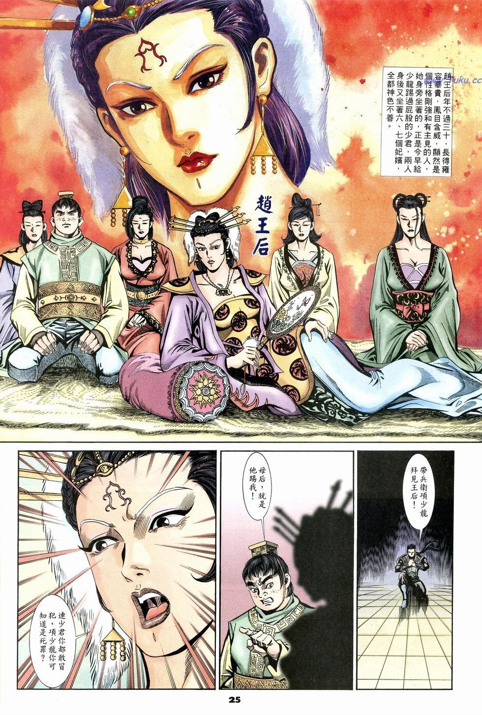 第22页