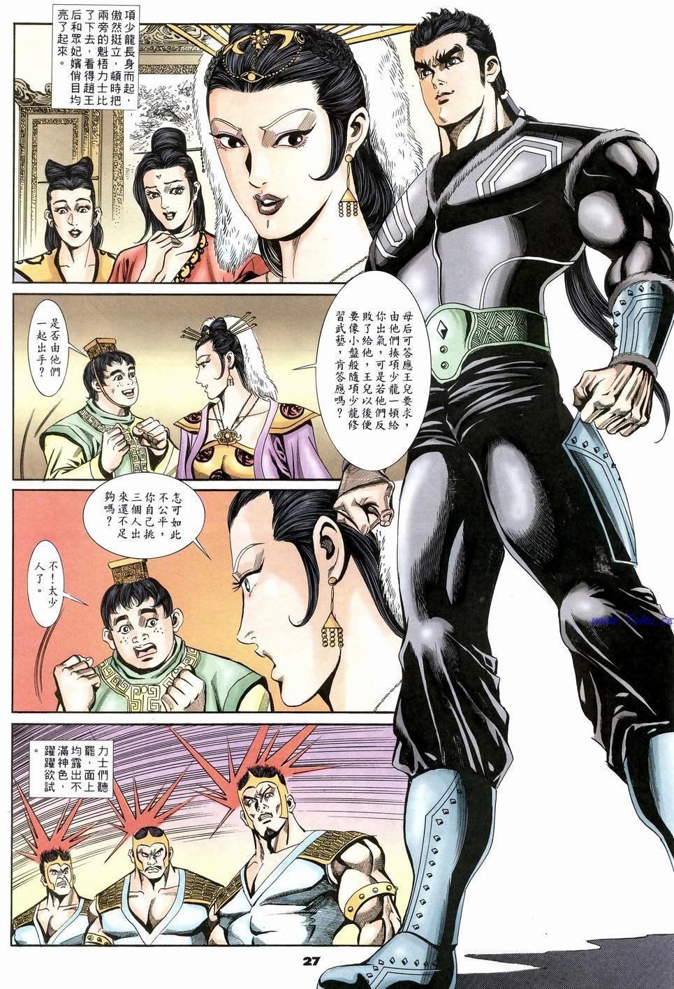 第24页