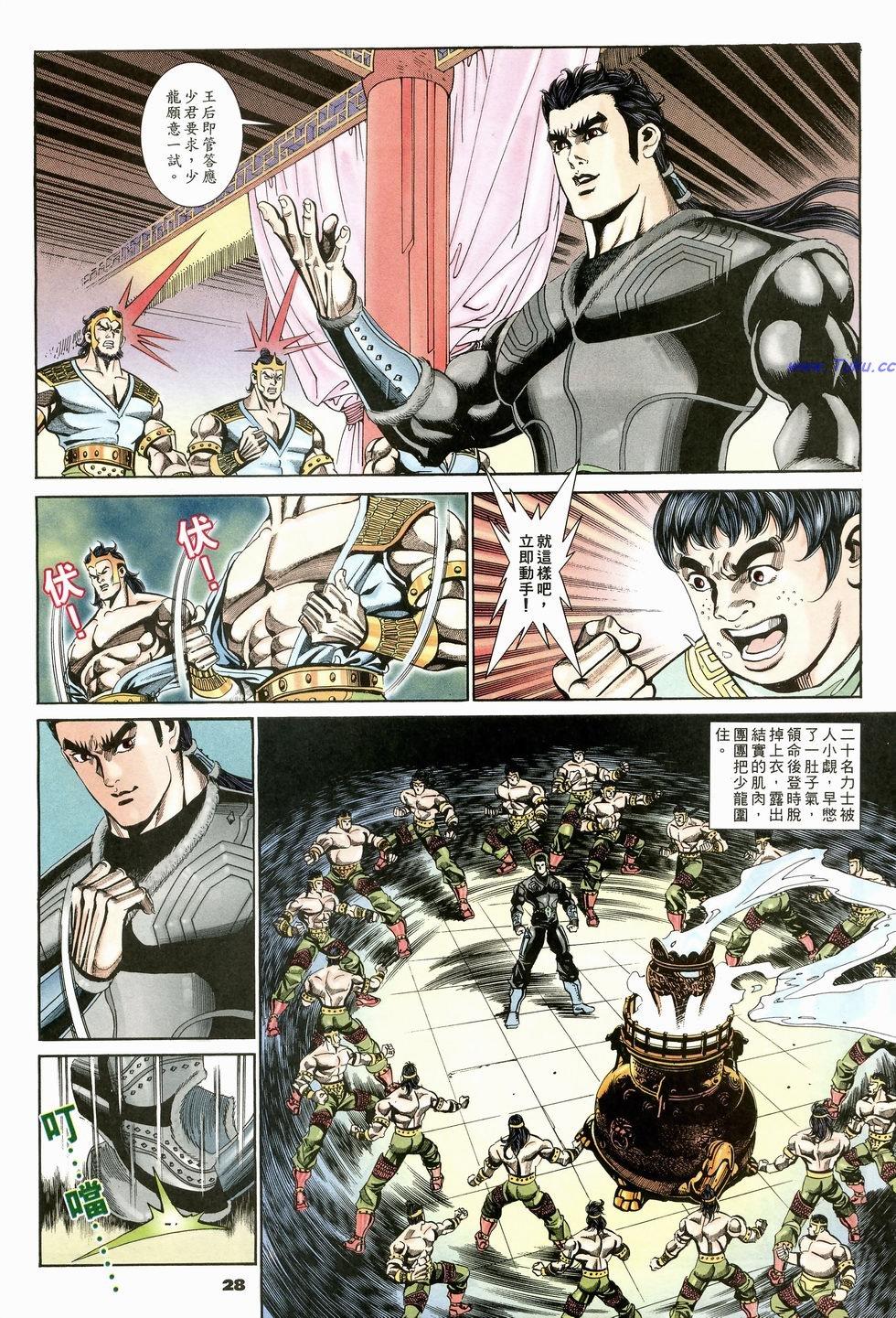 第25页