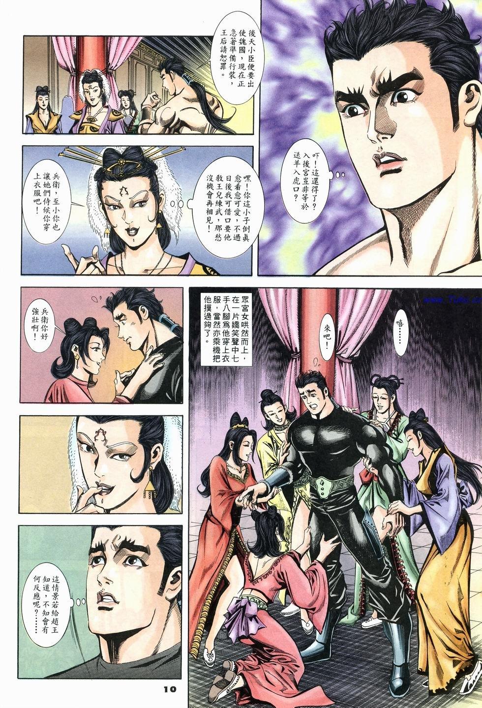第7页