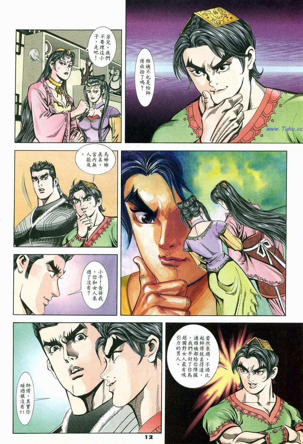 第9页