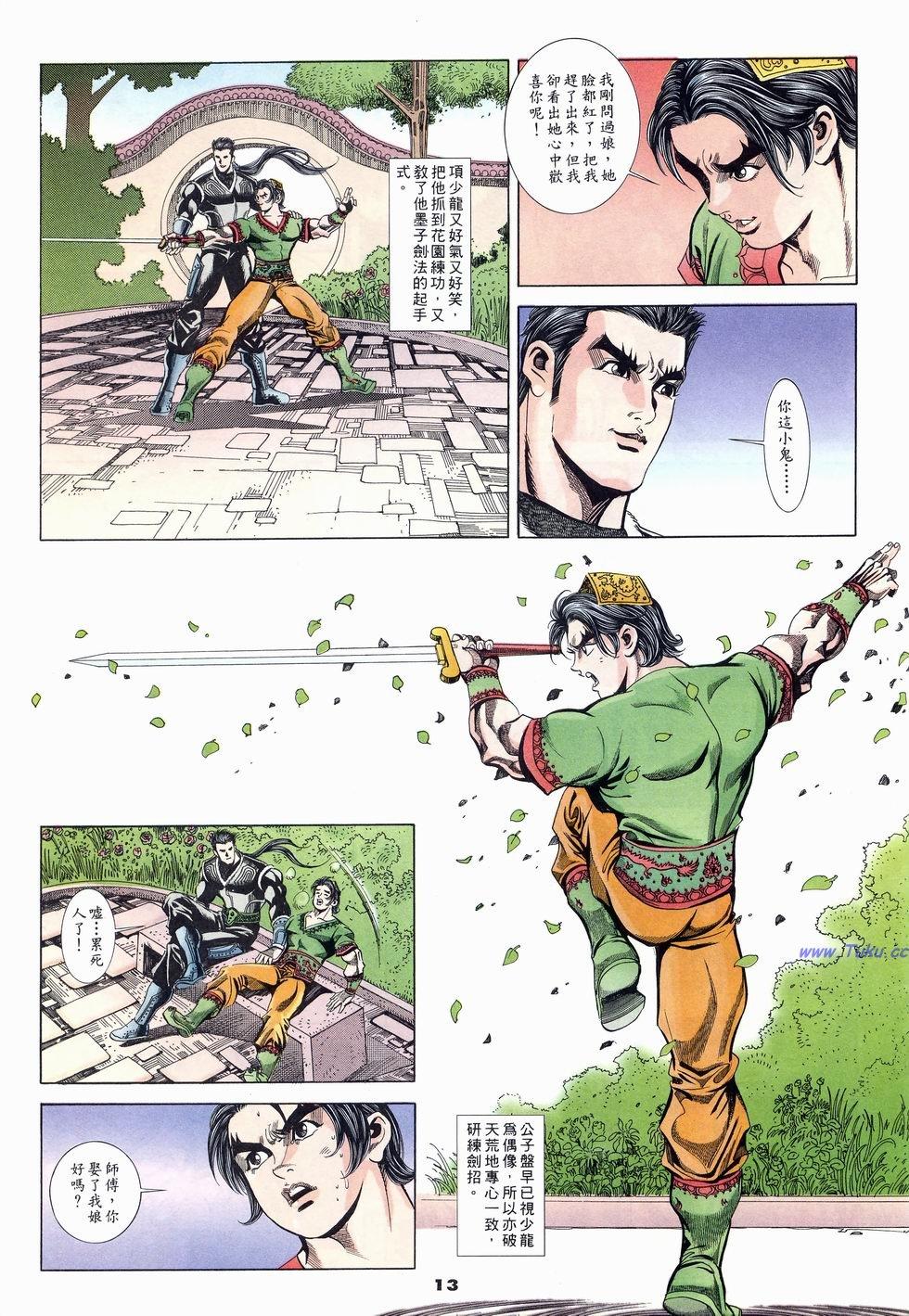 第10页