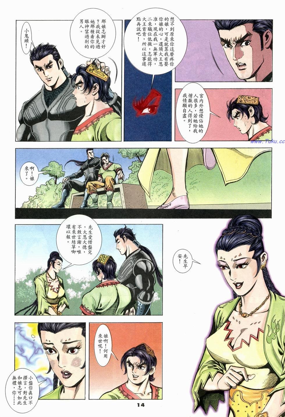 第11页