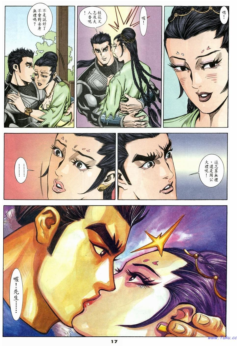 第14页