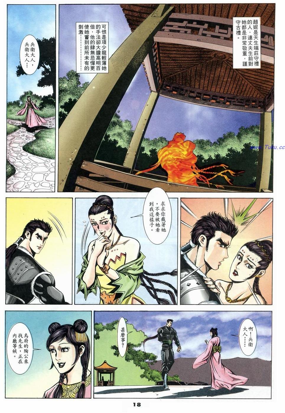 第15页