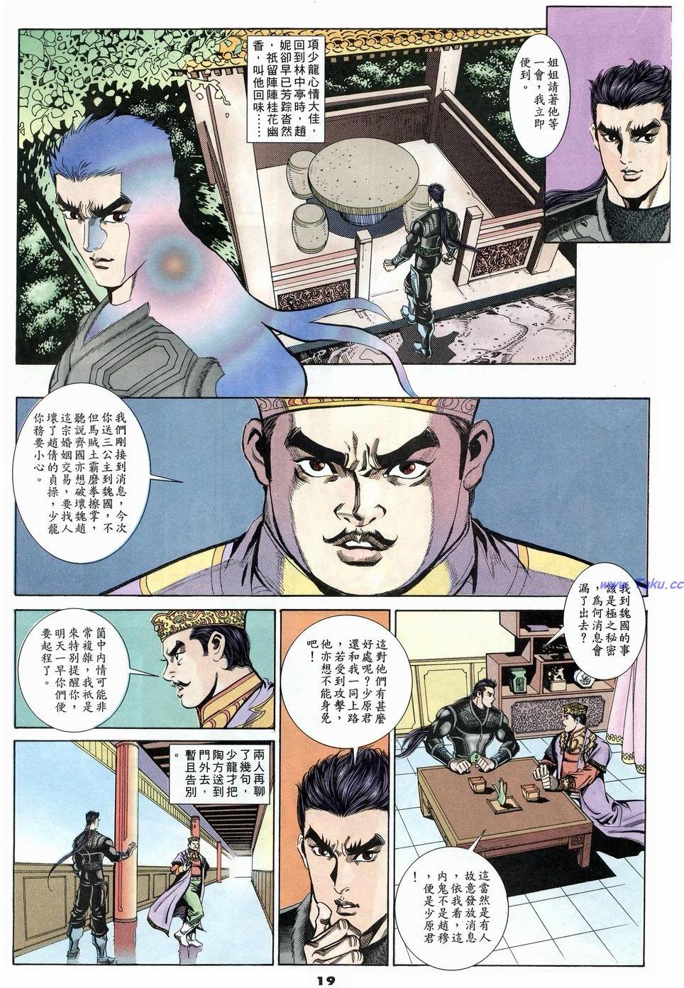 第16页