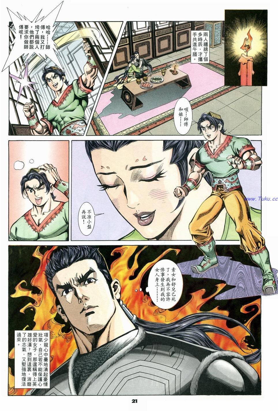 第18页
