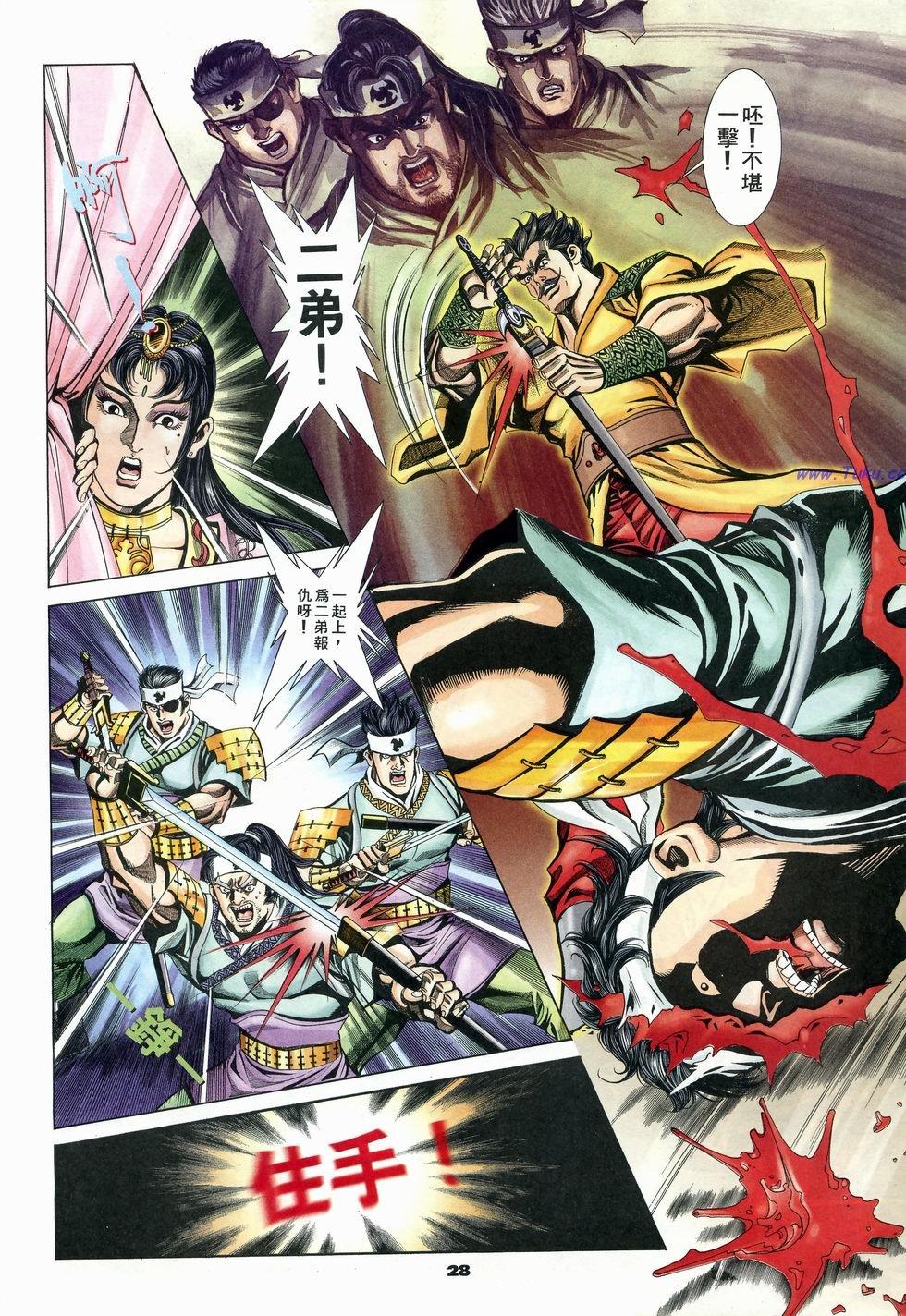 第24页
