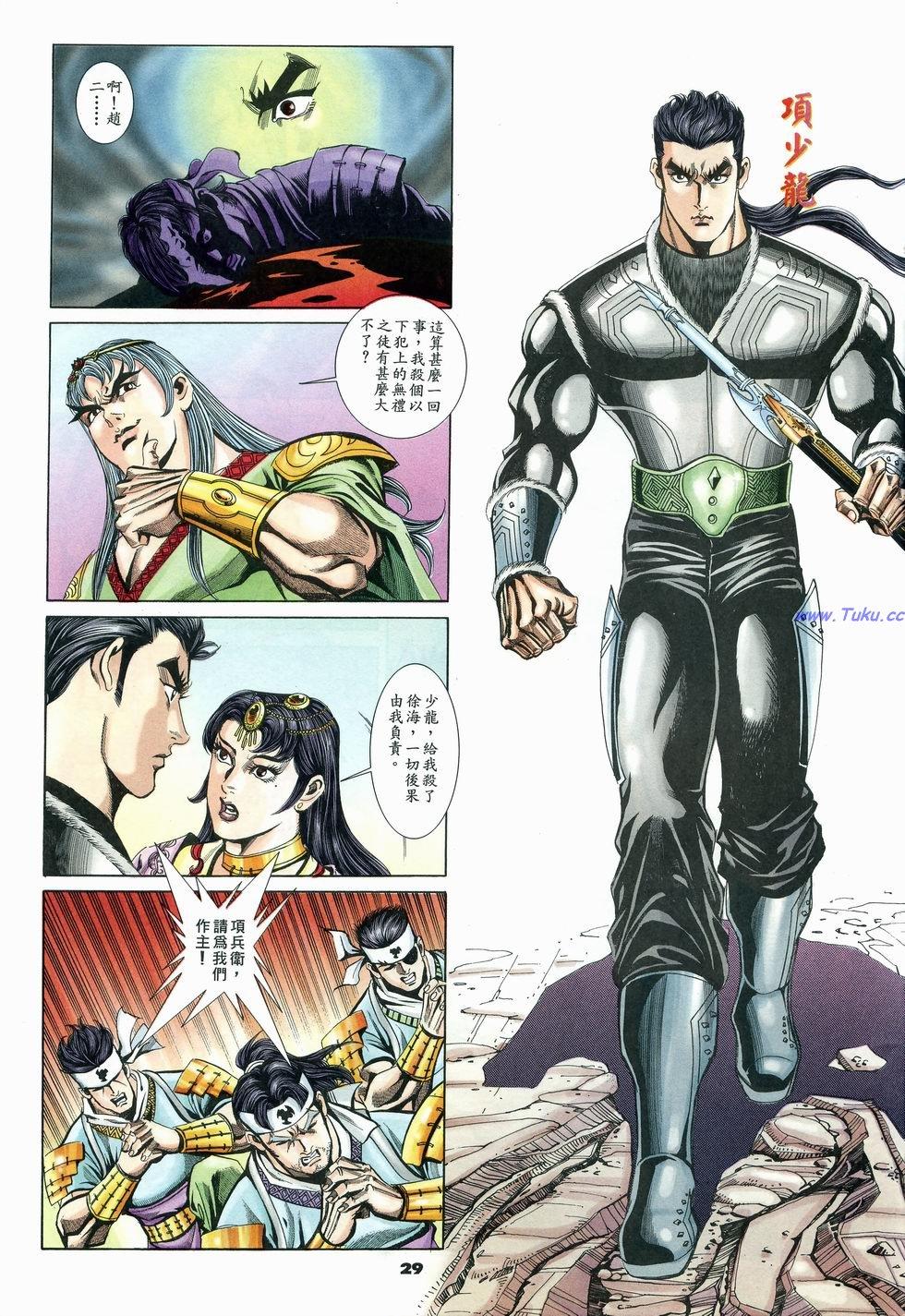 第25页