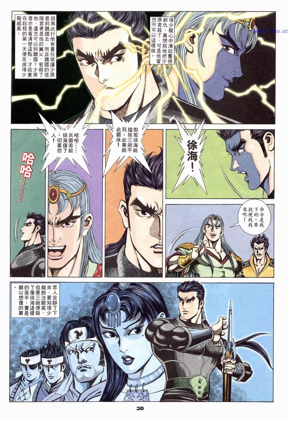第26页