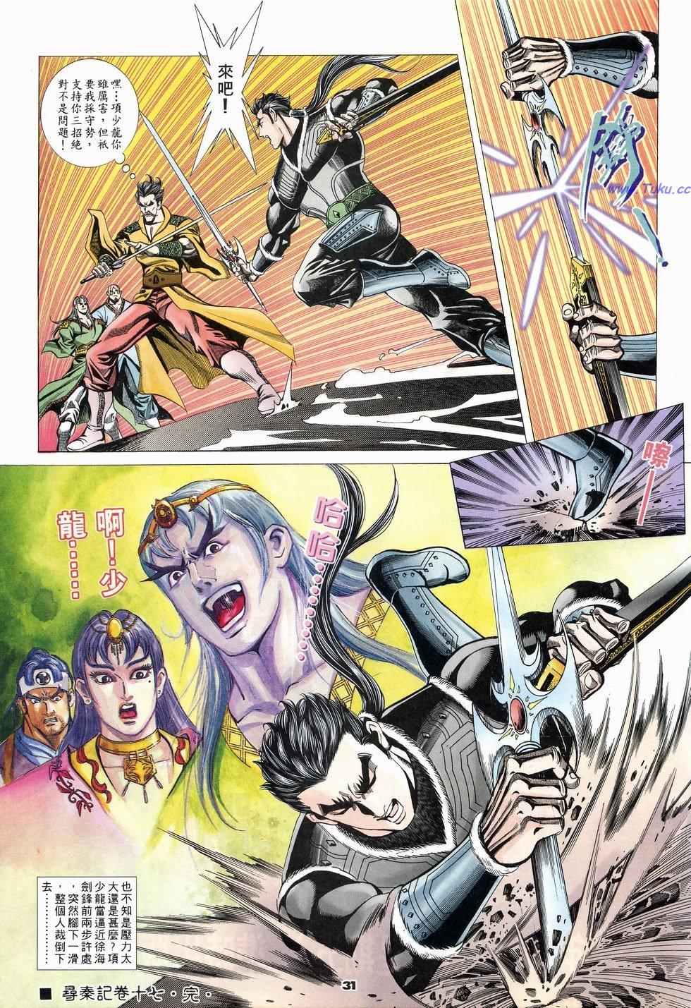 第27页