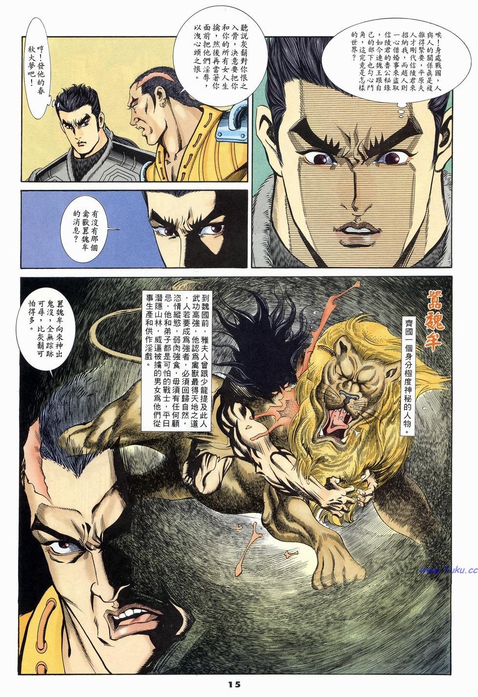 第12页