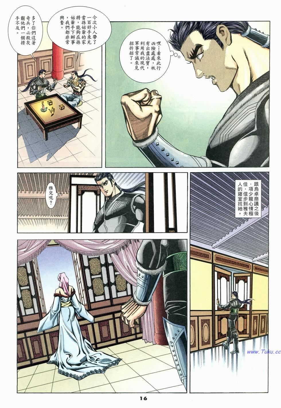 第13页