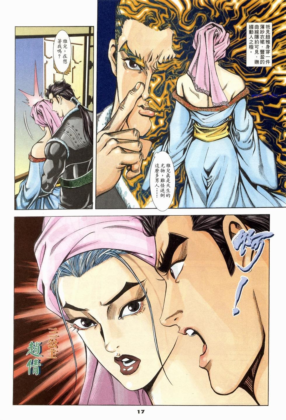 第14页