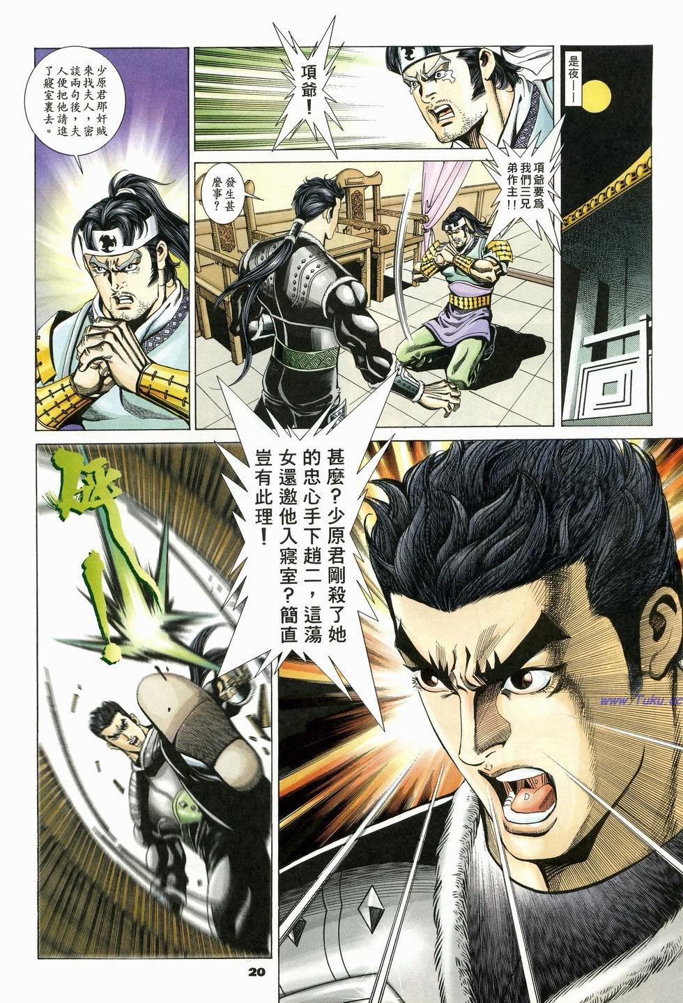 第17页