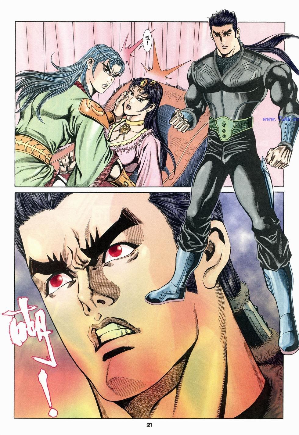 第18页