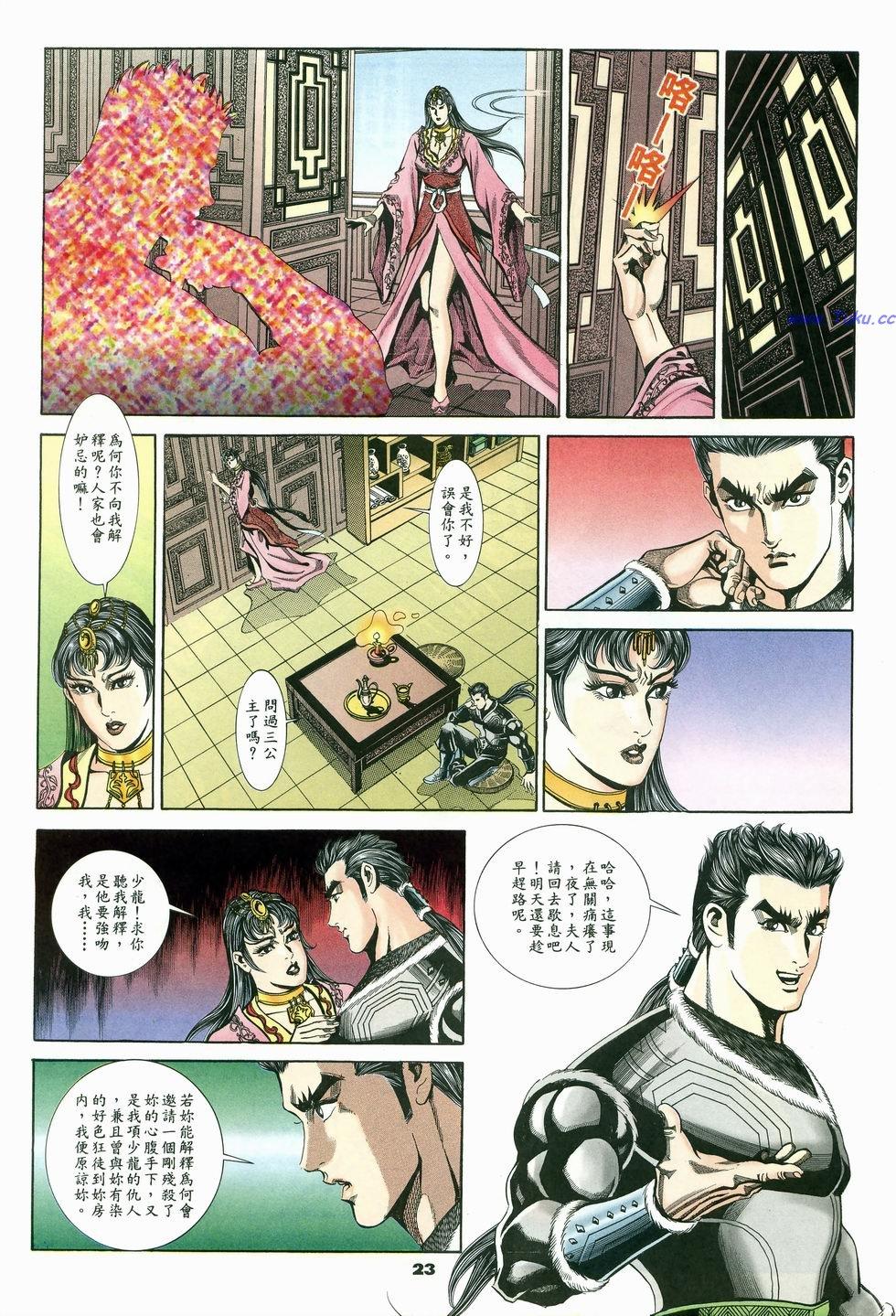 第20页