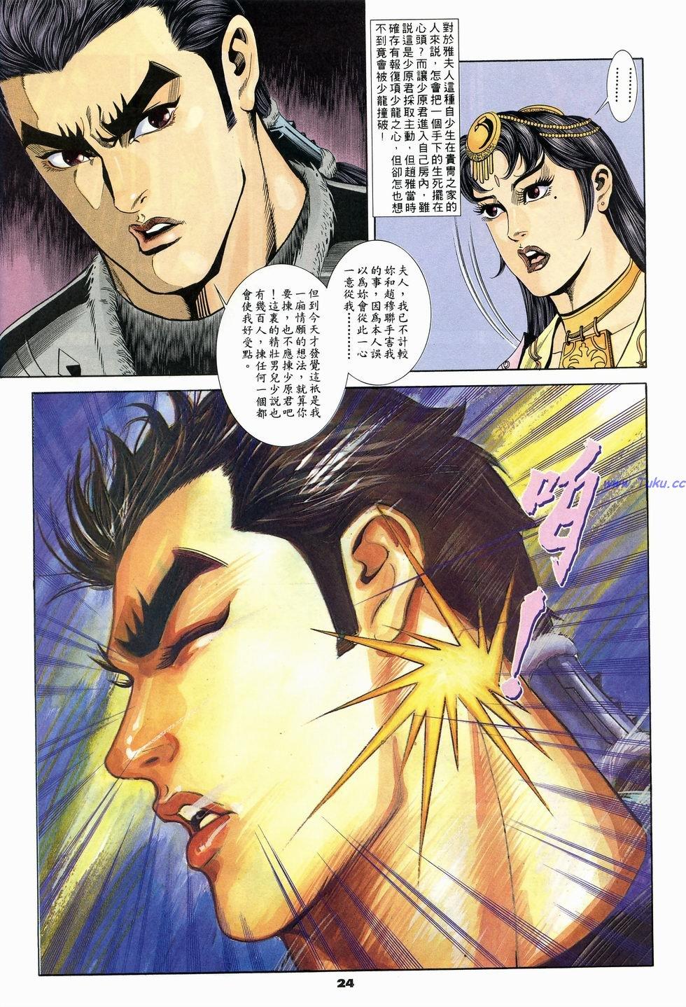 第21页